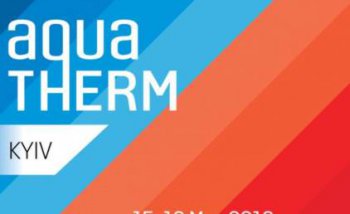 Аква-терм Киев 2018 Аква-терм Киев 2018